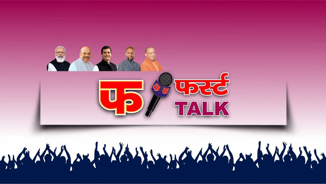 Poll image