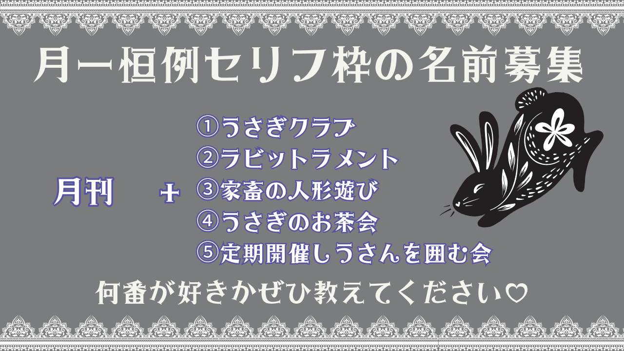 Poll image
