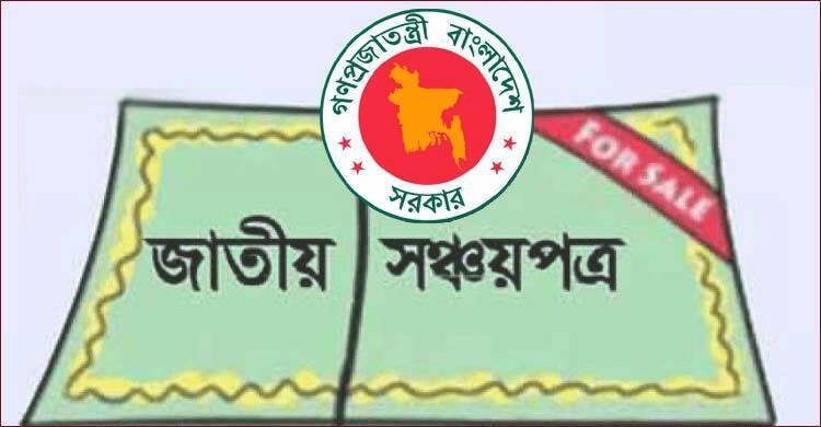 Poll image