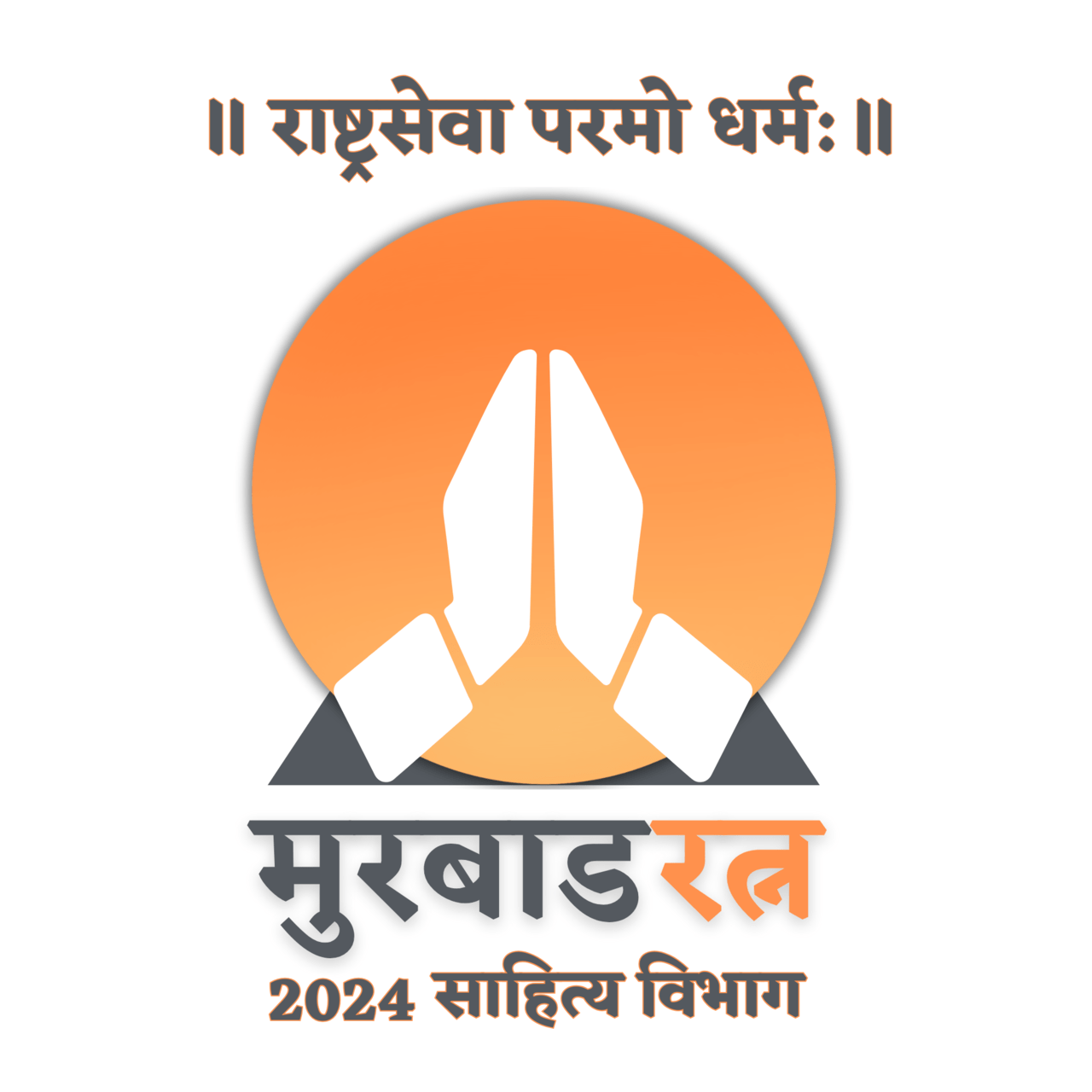 Poll image