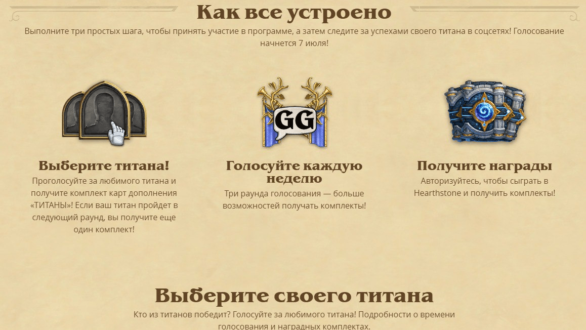 Poll image