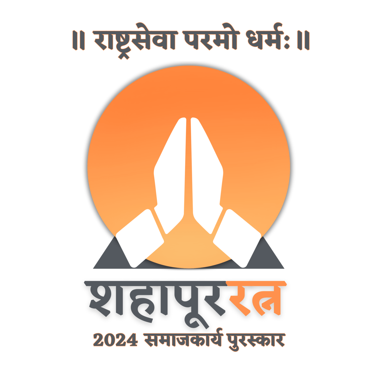 Poll image