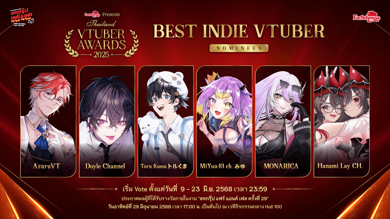 Poll image